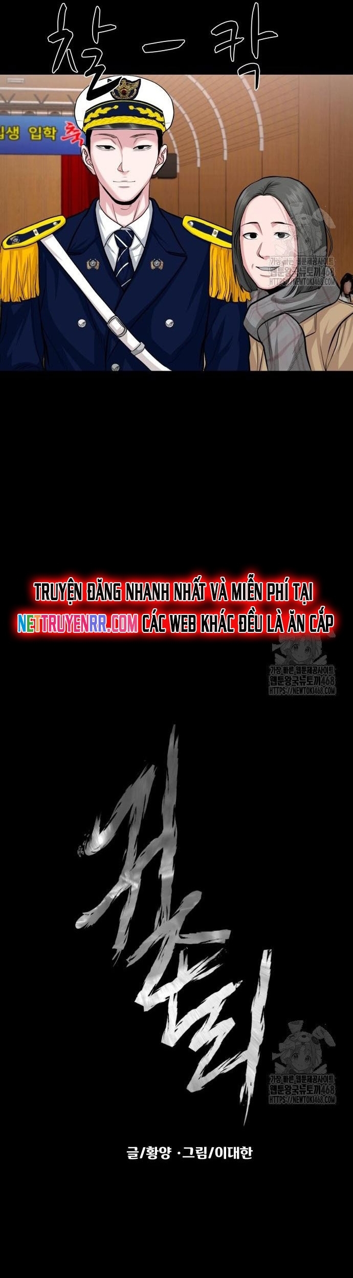 Ngôi Làng Ma Quái Chap 61 - Next Chap 62