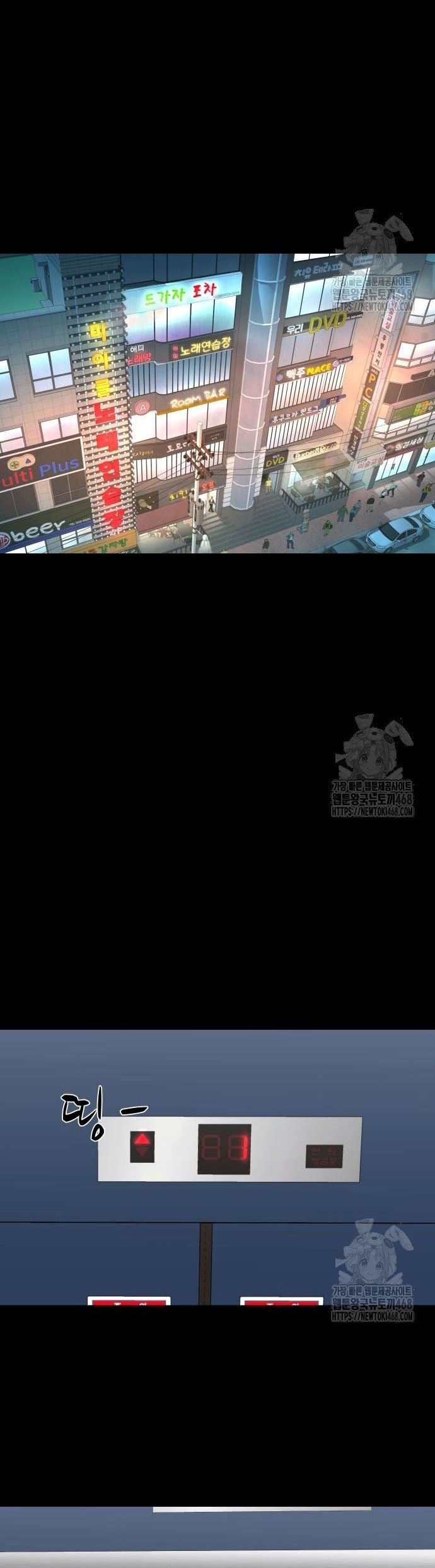 Ngôi Làng Ma Quái Chap 61 - Next Chap 62