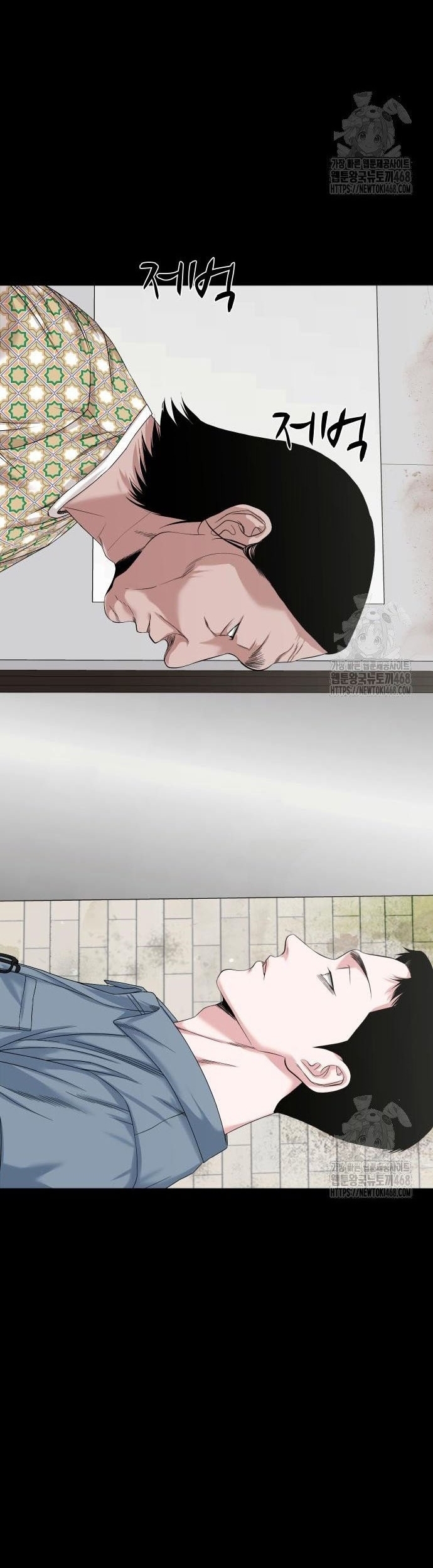 Ngôi Làng Ma Quái Chap 61 - Next Chap 62