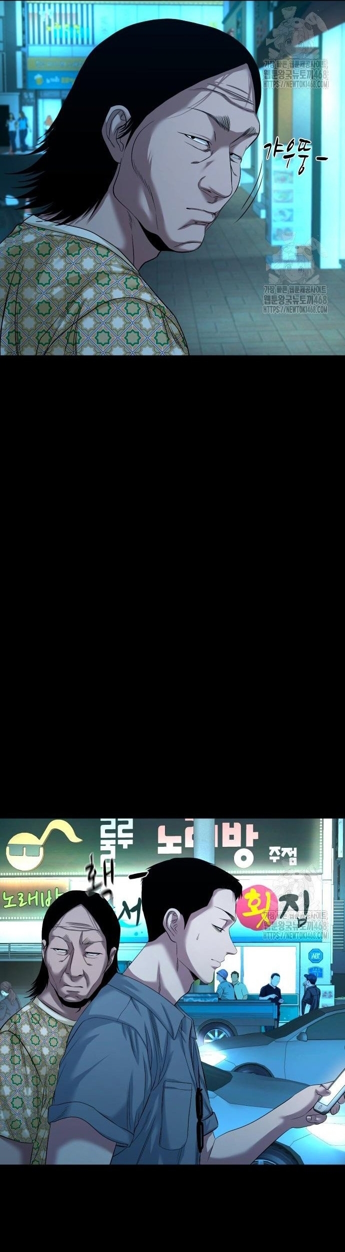 Ngôi Làng Ma Quái Chap 62 - Next Chap 63