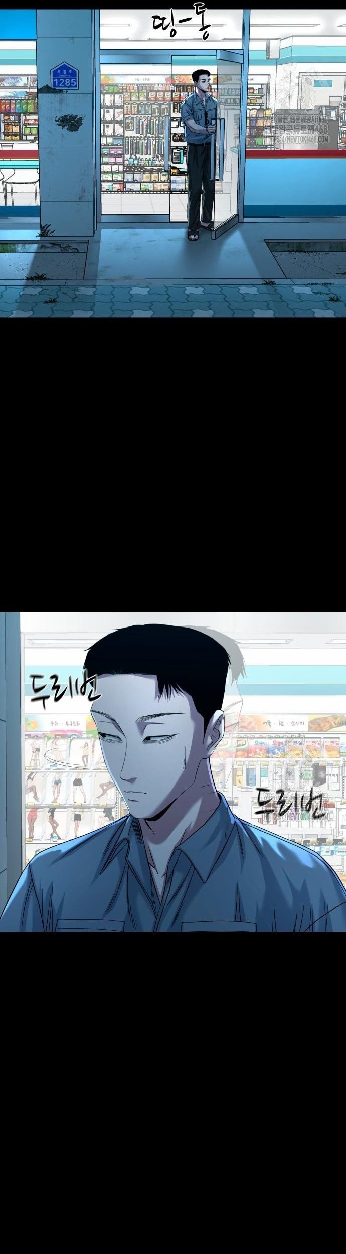 Ngôi Làng Ma Quái Chap 62 - Next Chap 63