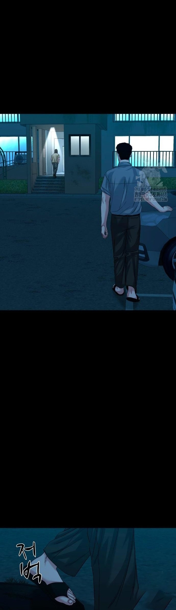 Ngôi Làng Ma Quái Chap 62 - Next Chap 63