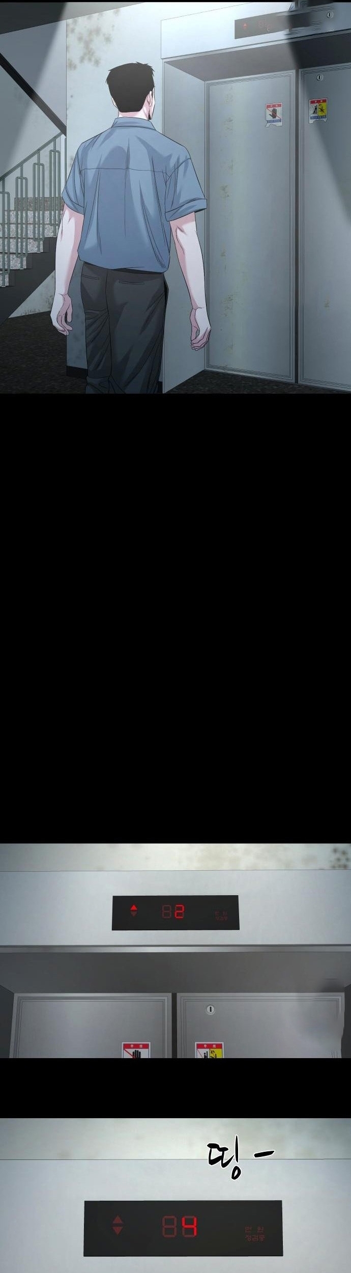 Ngôi Làng Ma Quái Chap 62 - Next Chap 63