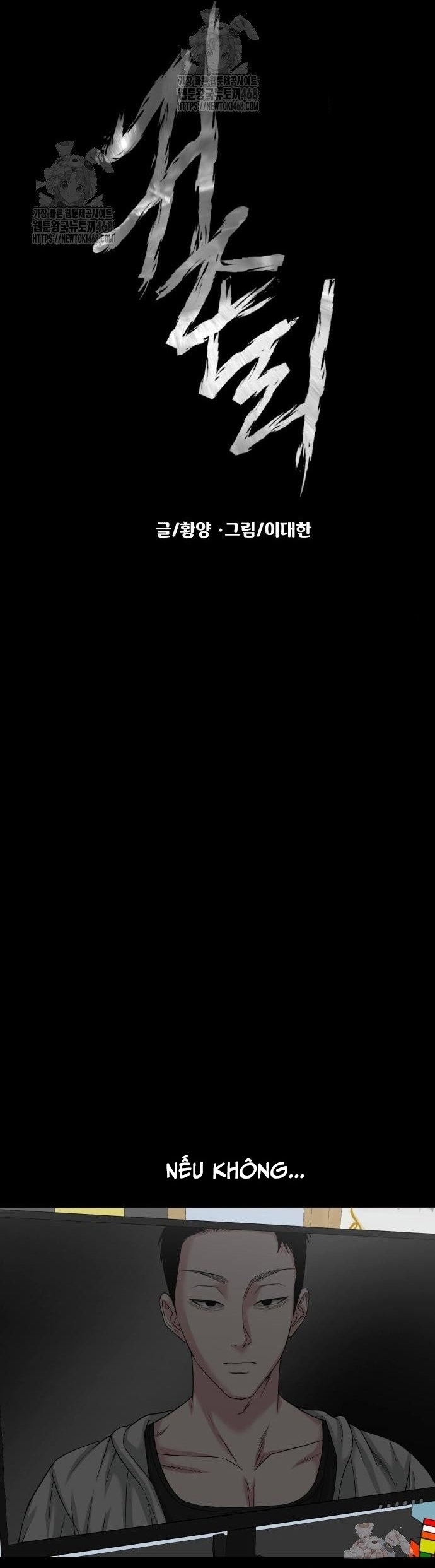 Ngôi Làng Ma Quái Chap 64 - Next Chap 65