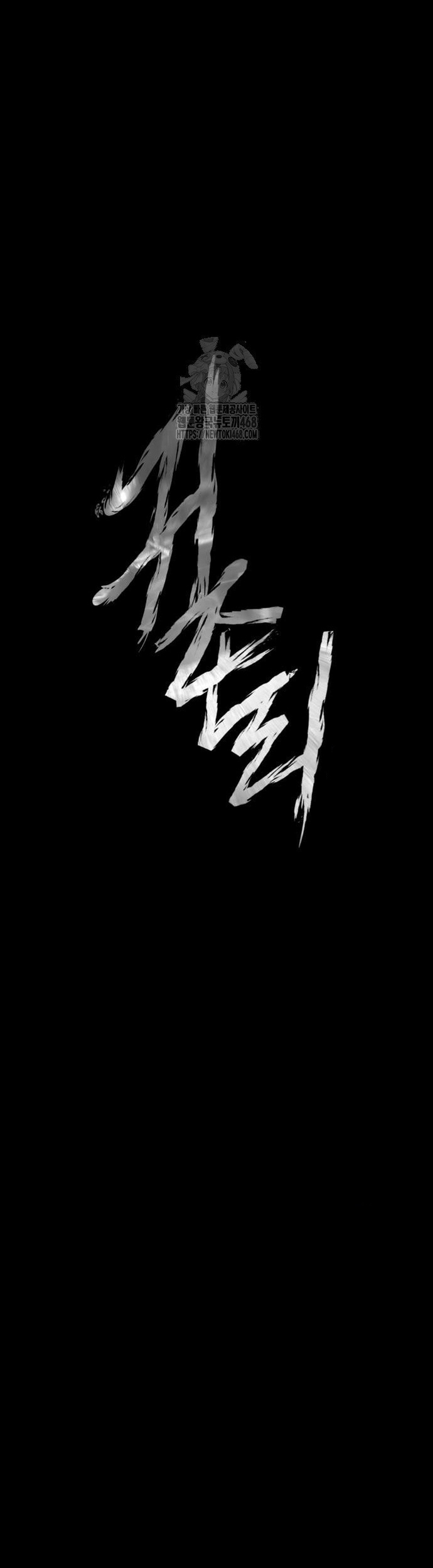 Ngôi Làng Ma Quái Chap 65 - Next Chap 66