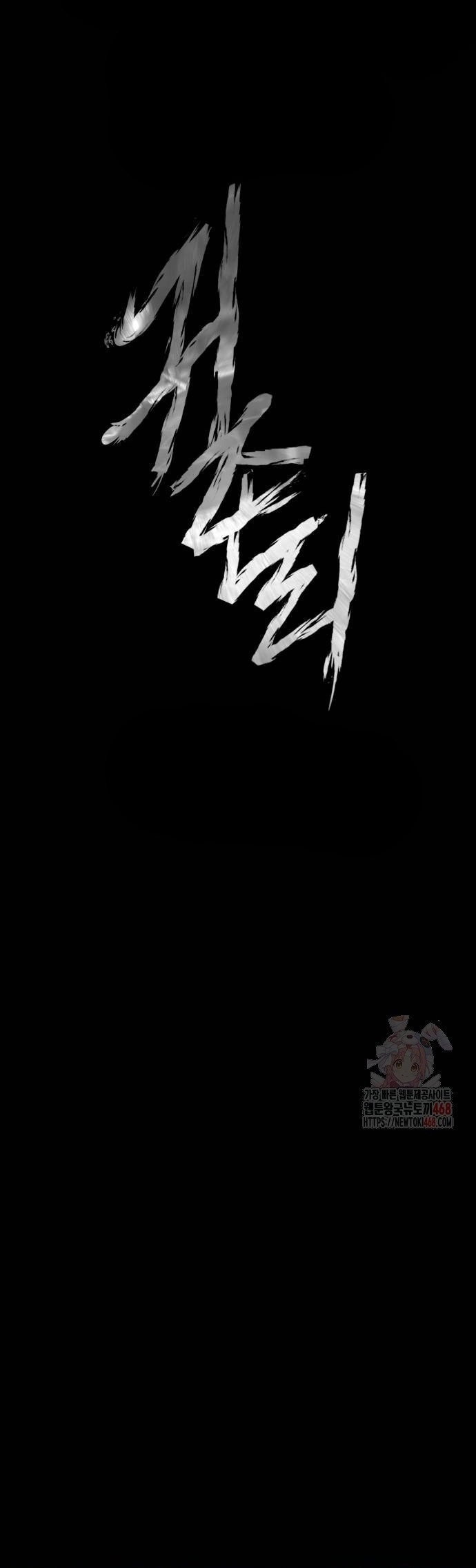 Ngôi Làng Ma Quái Chap 66 - Next Chap 67
