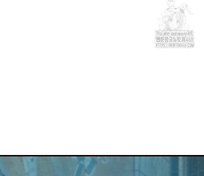 Ngôi Nhà Ẩn Ngày Tận Thế Chap 54 - Next Chap 55