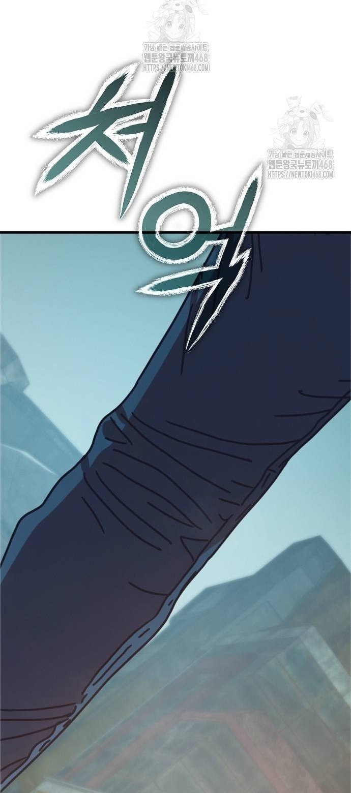 Ngôi Nhà Ẩn Ngày Tận Thế Chap 55 - Next Chap 56