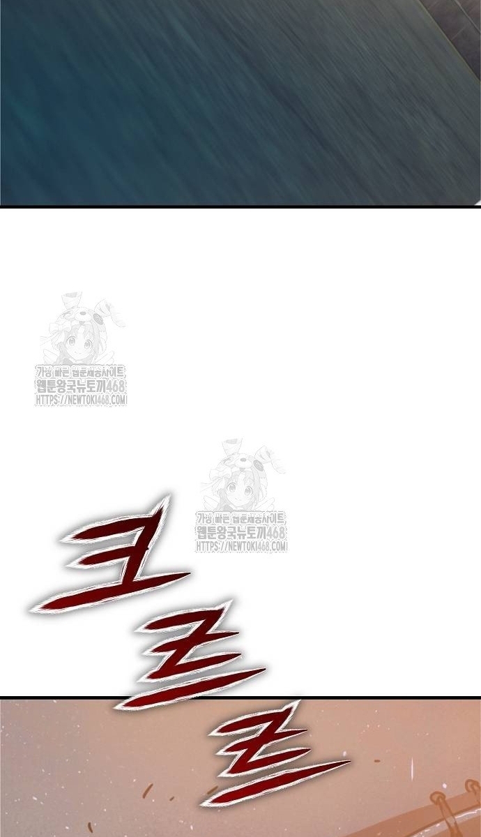 Ngôi Nhà Ẩn Ngày Tận Thế Chap 55 - Next Chap 56