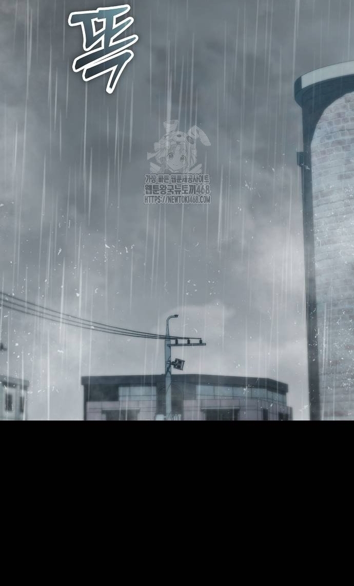 Ngôi Nhà Ẩn Ngày Tận Thế Chap 55 - Next Chap 56