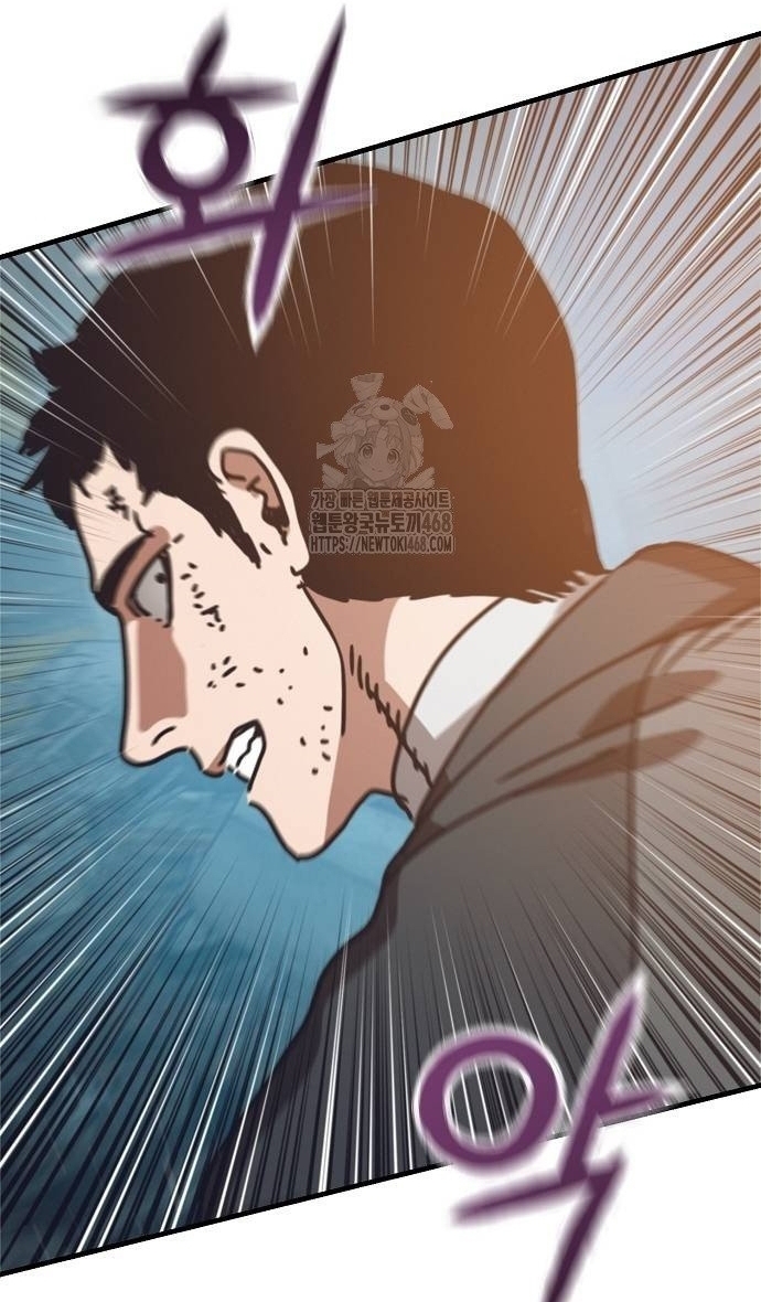 Ngôi Nhà Ẩn Ngày Tận Thế Chap 55 - Next Chap 56