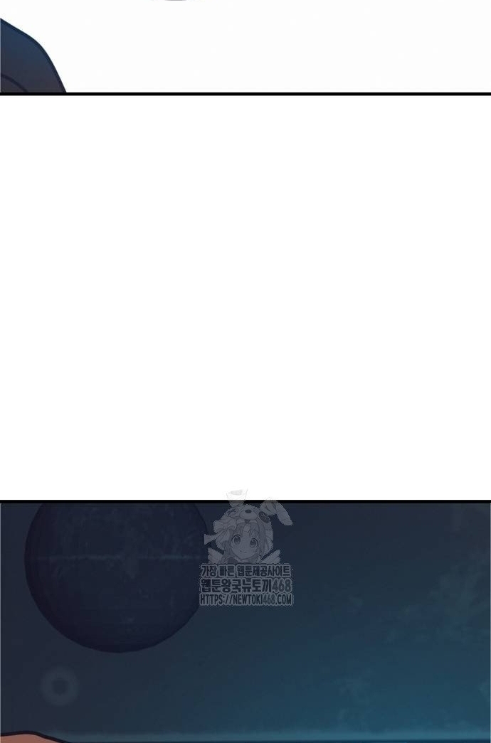 Ngôi Nhà Ẩn Ngày Tận Thế Chap 55 - Next Chap 56