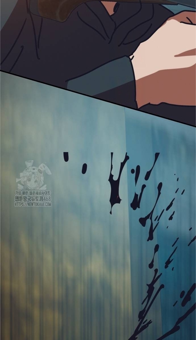 Ngôi Nhà Ẩn Ngày Tận Thế Chap 55 - Next Chap 56