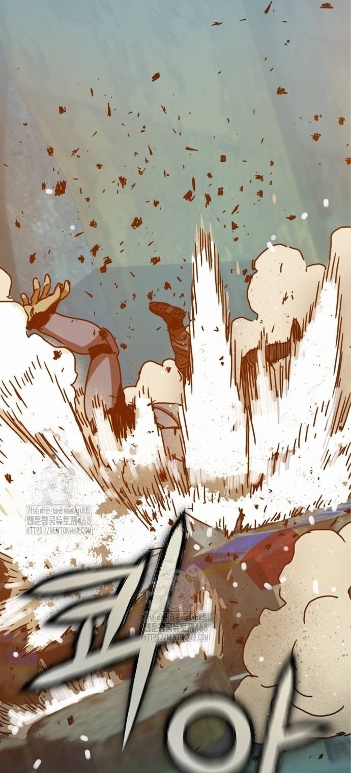 Ngôi Nhà Ẩn Ngày Tận Thế Chap 55 - Next Chap 56