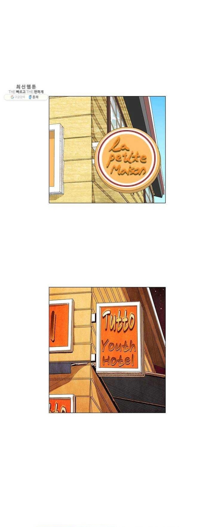 Ngôi Sao Ẩm Thực Michelin Star Chap 121 - Next Chap 122