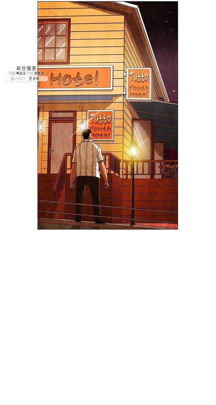 Ngôi Sao Ẩm Thực Michelin Star Chap 121 - Next Chap 122