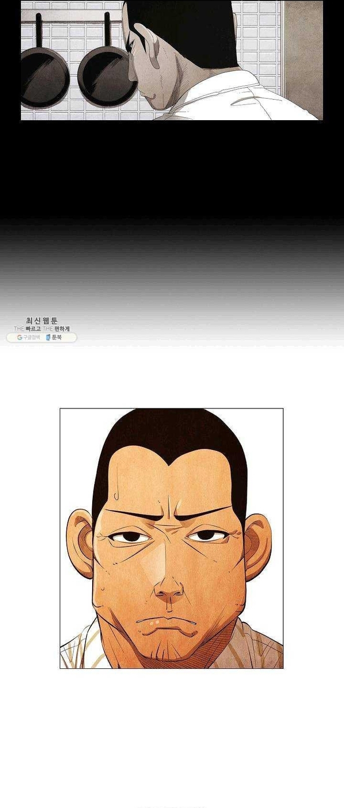 Ngôi Sao Ẩm Thực Michelin Star Chap 121 - Next Chap 122