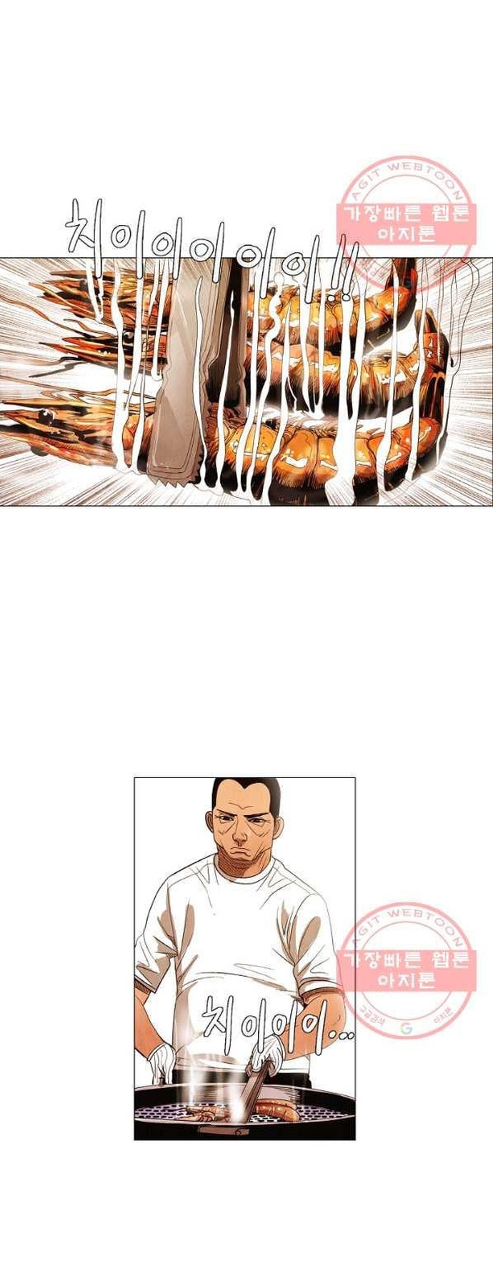 Ngôi Sao Ẩm Thực Michelin Star Chap 140 - Next Chap 141