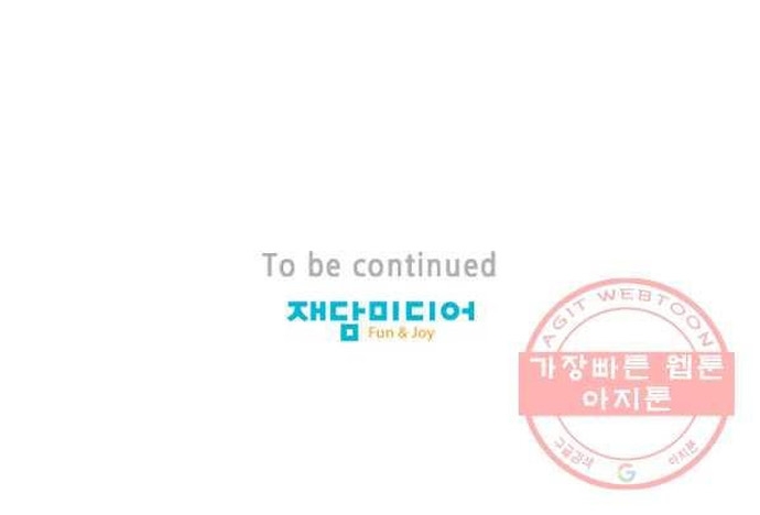 Ngôi Sao Ẩm Thực Michelin Star Chap 140 - Next Chap 141