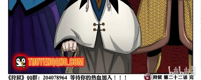 Ngục Thú Chap 22 - Next Chap 23