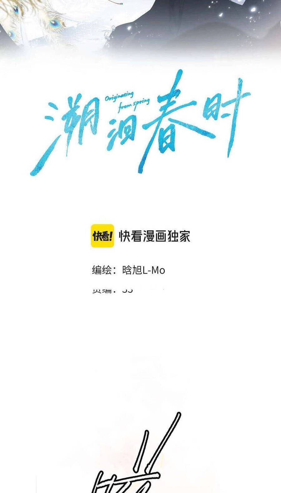Ngược Dòng Mùa Xuân Chap 15 - Next Chap 16