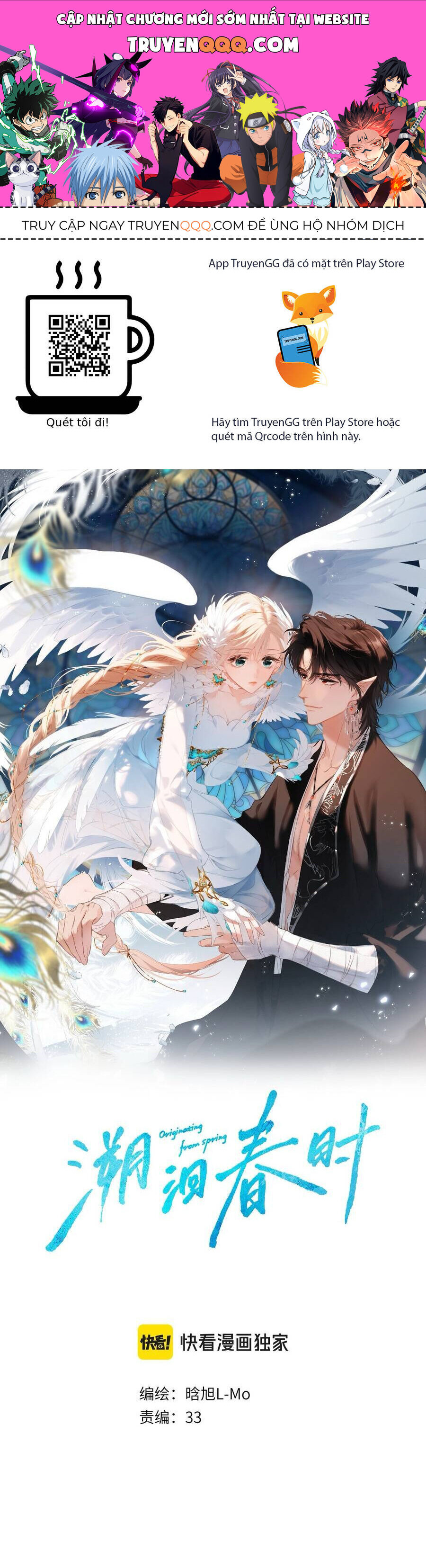 Ngược Dòng Mùa Xuân Chap 26 - Next Chap 27