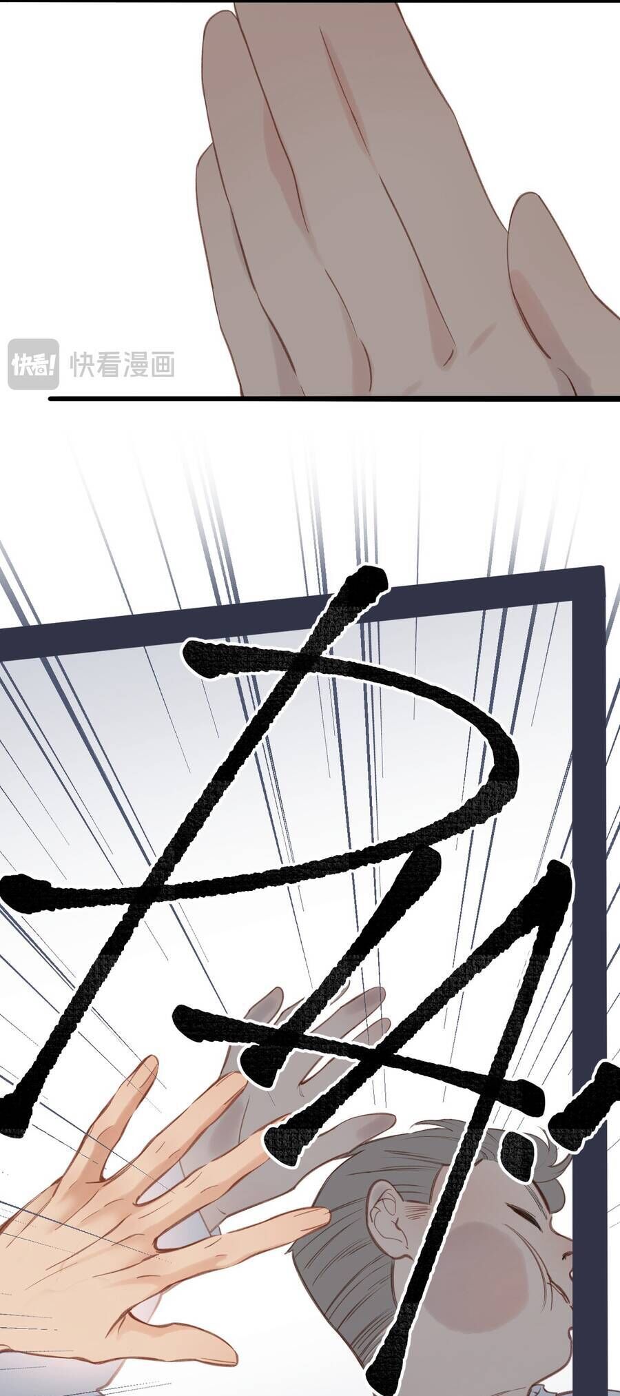 Ngược Dòng Mùa Xuân Chap 26 - Next Chap 27