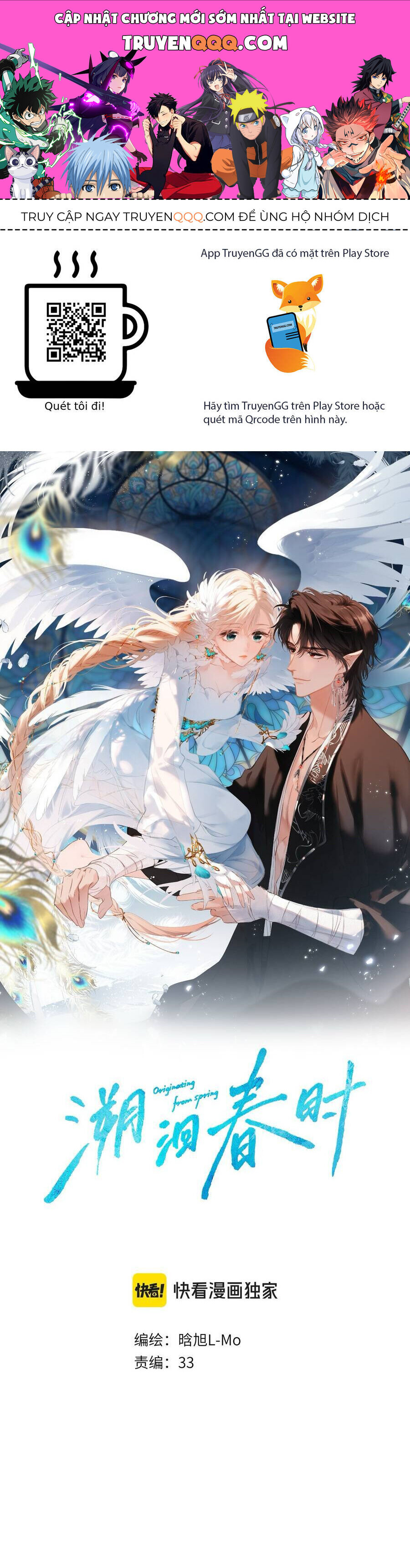 Ngược Dòng Mùa Xuân Chap 27 - Next Chap 28