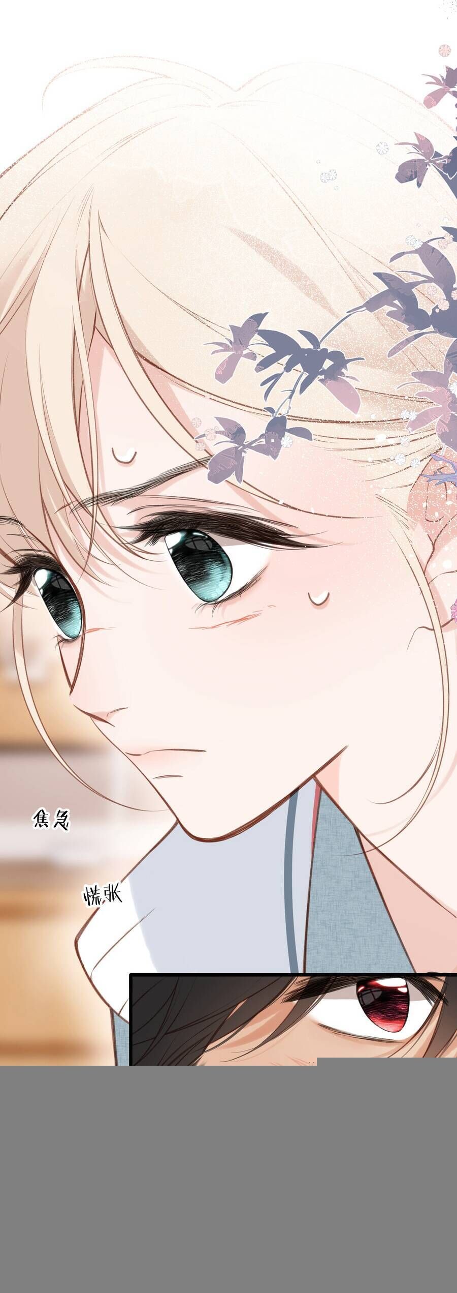 Ngược Dòng Mùa Xuân Chap 27 - Next Chap 28