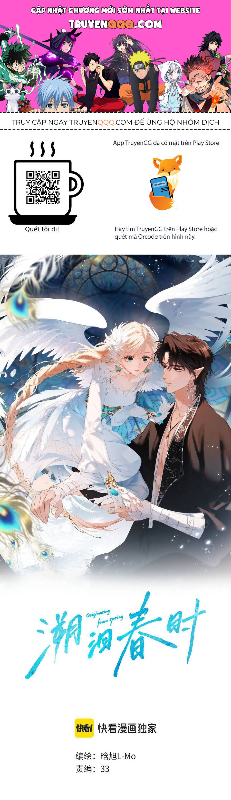 Ngược Dòng Mùa Xuân Chap 28 - Next Chap 29