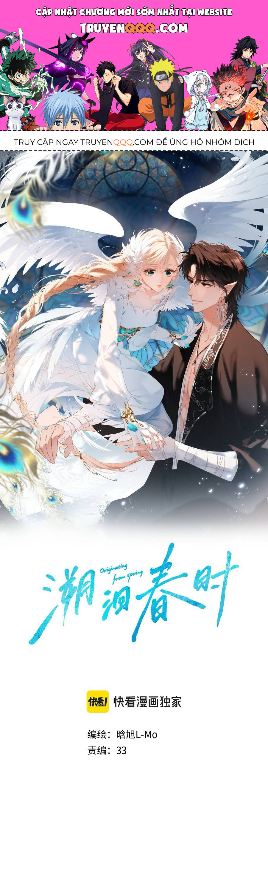 Ngược Dòng Mùa Xuân Chap 31 - Next Chap 32