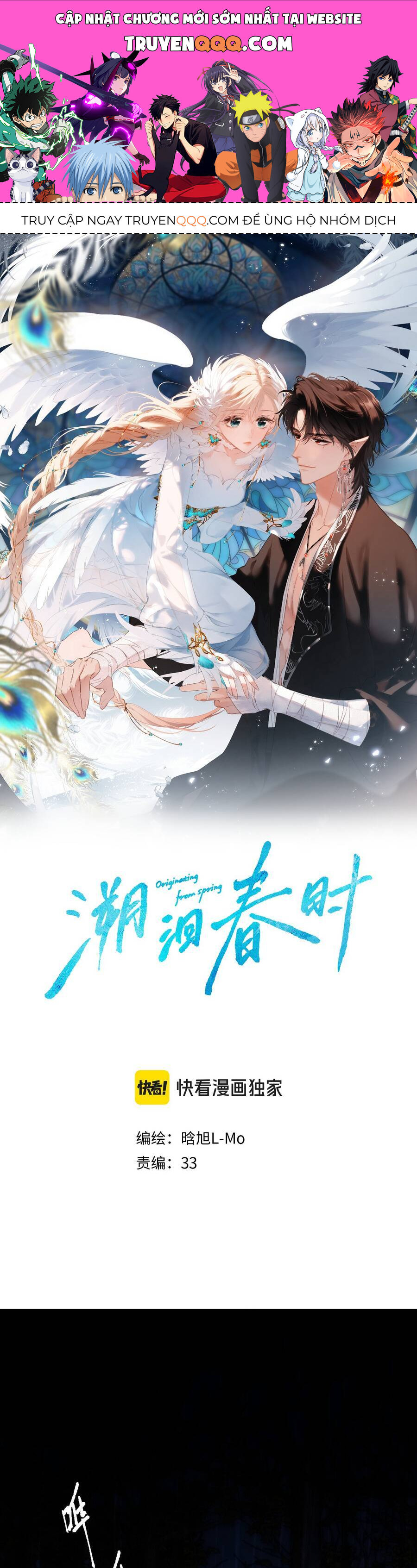 Ngược Dòng Mùa Xuân Chap 32 - Next Chap 33