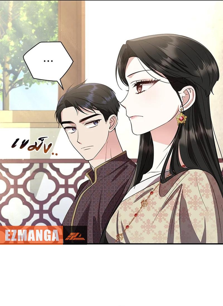 Ngược Dòng Thời Gian Để Yêu Anh Chap 14 - Next Chap 15
