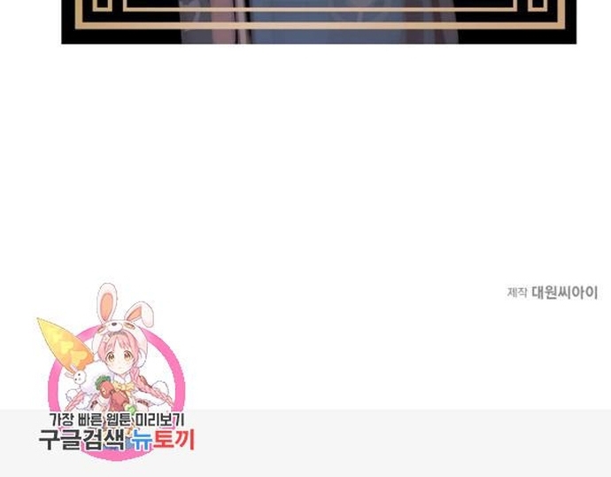 Người cai trị thời gian Chap 35 - Next Chap 36