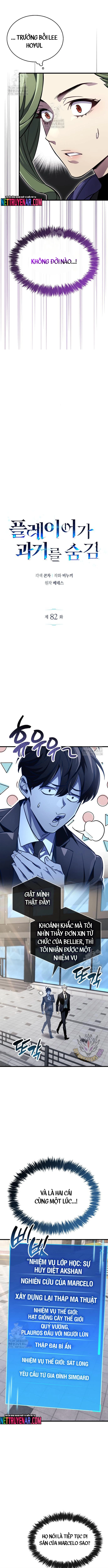 Người Chơi Che Giấu Quá Khứ Chap 82 - Next Chap 83