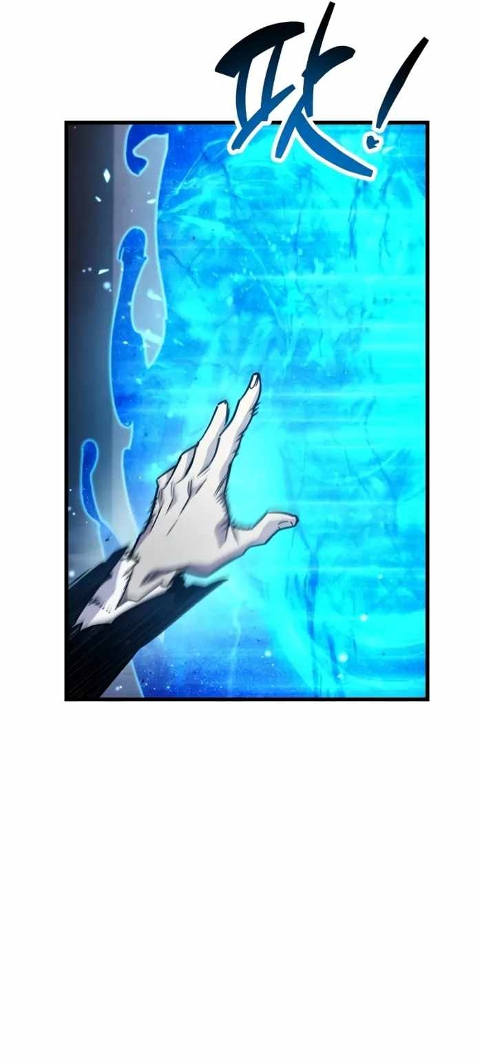 Người Chơi Che Giấu Quá Khứ Chap 85 - Next Chap 86