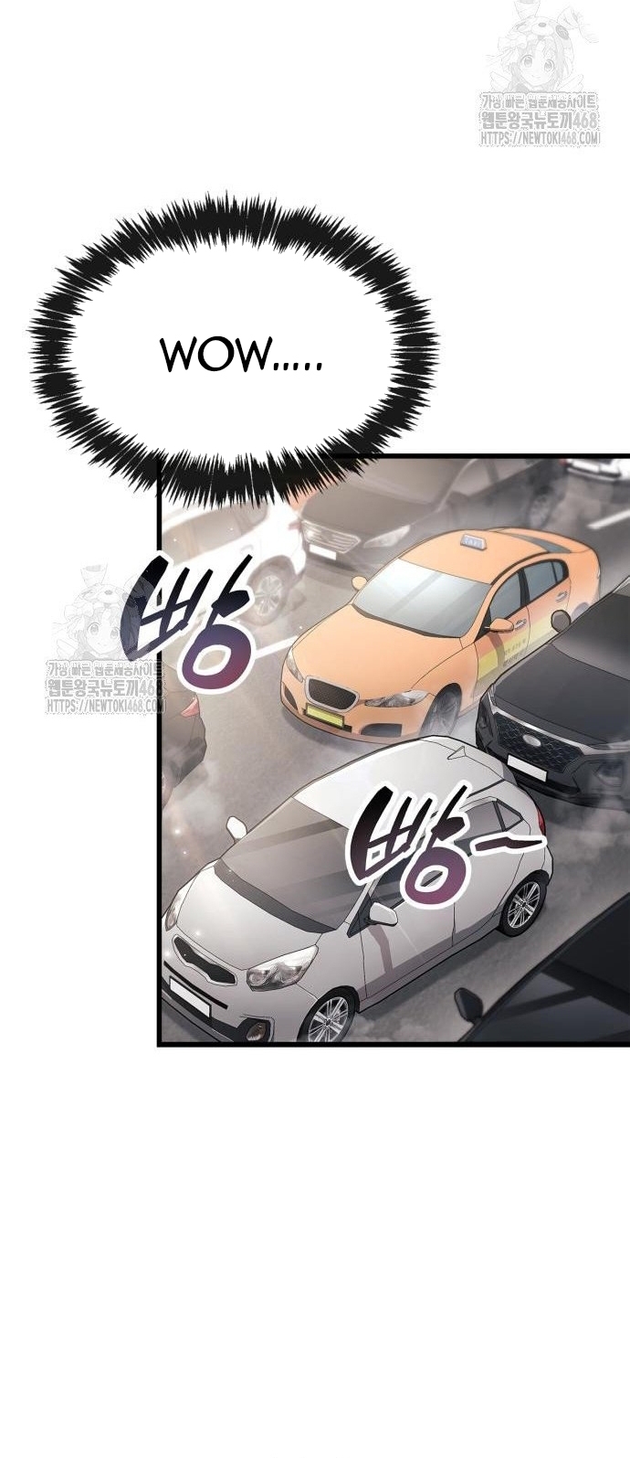 Người Chơi Che Giấu Quá Khứ Chap 86 - Next Chap 87