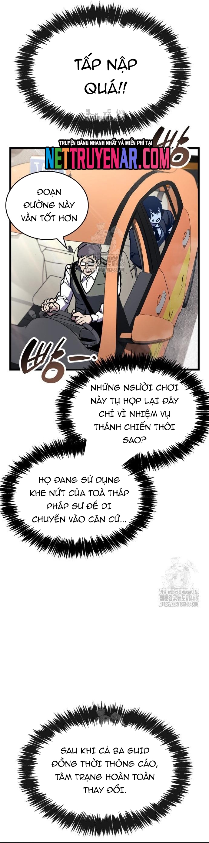Người Chơi Che Giấu Quá Khứ Chap 86 - Next Chap 87