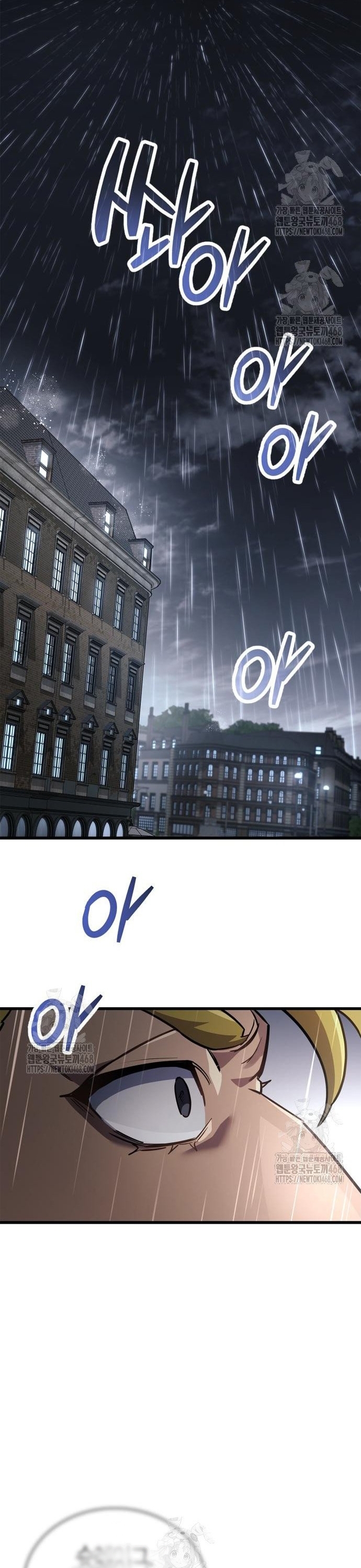 Người Chơi Che Giấu Quá Khứ Chap 86 - Next Chap 87