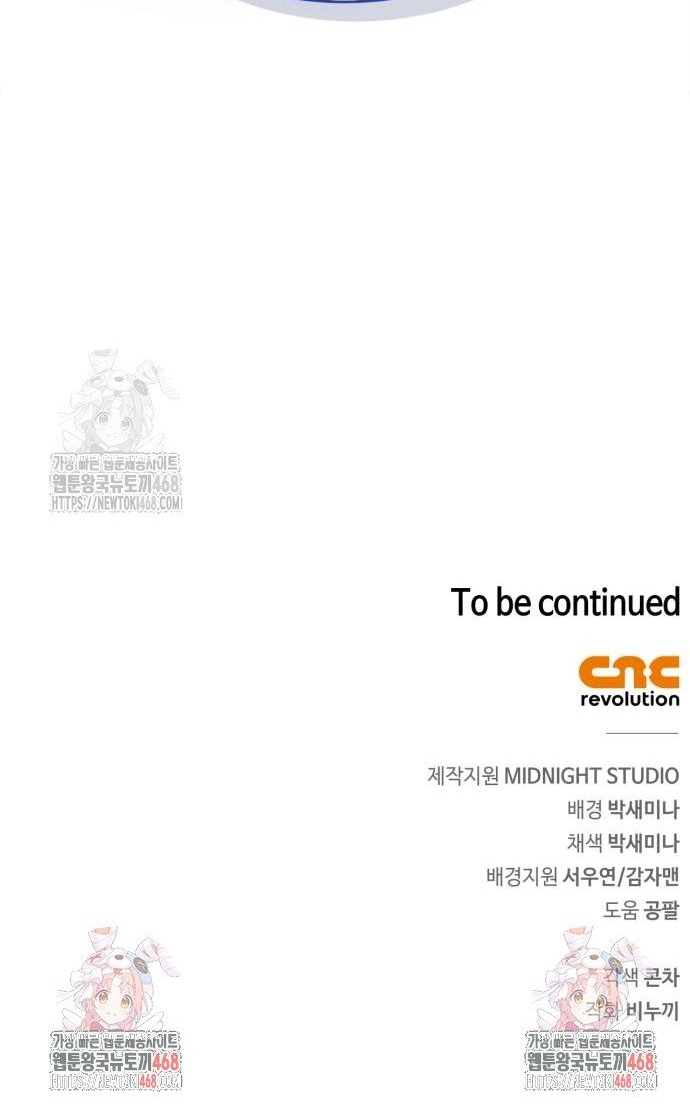 Người Chơi Che Giấu Quá Khứ Chap 86 - Next Chap 87