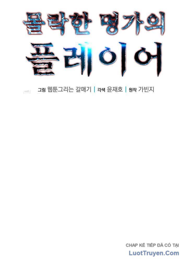 Người Chơi Của Gia Tộc Suy Vong Chap 14 - Next Chap 15