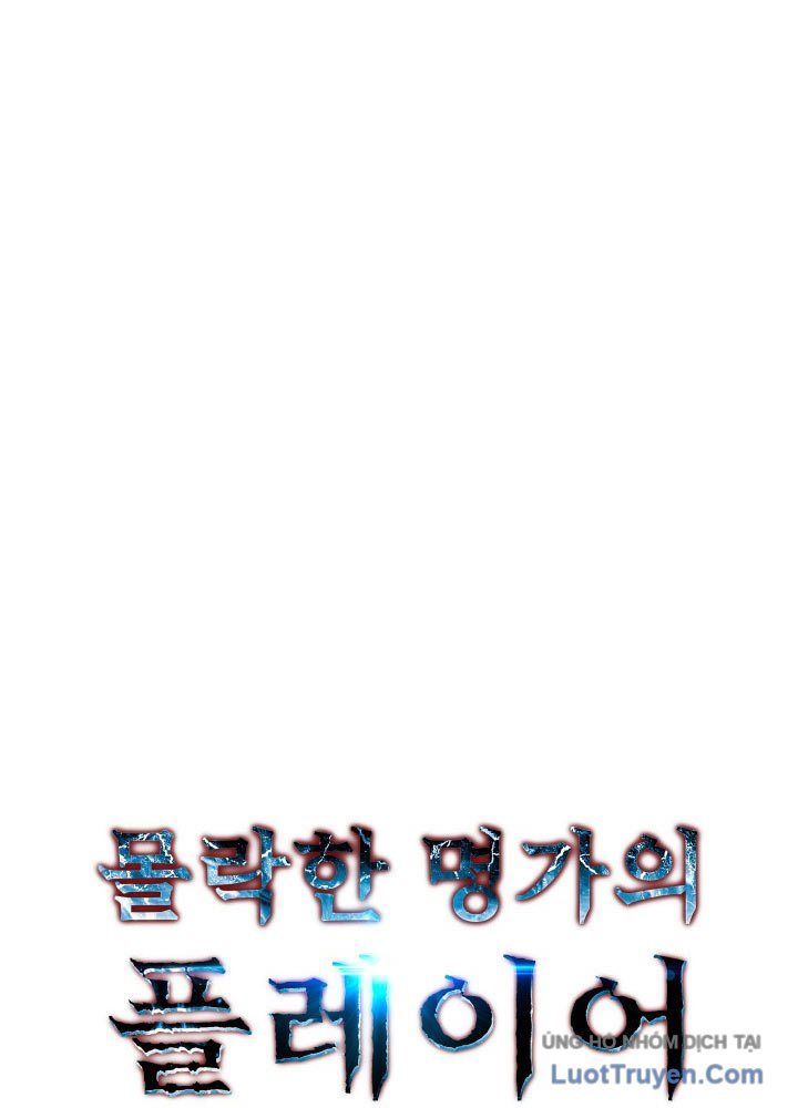 Người Chơi Của Gia Tộc Suy Vong Chap 17 - Next Chap 18