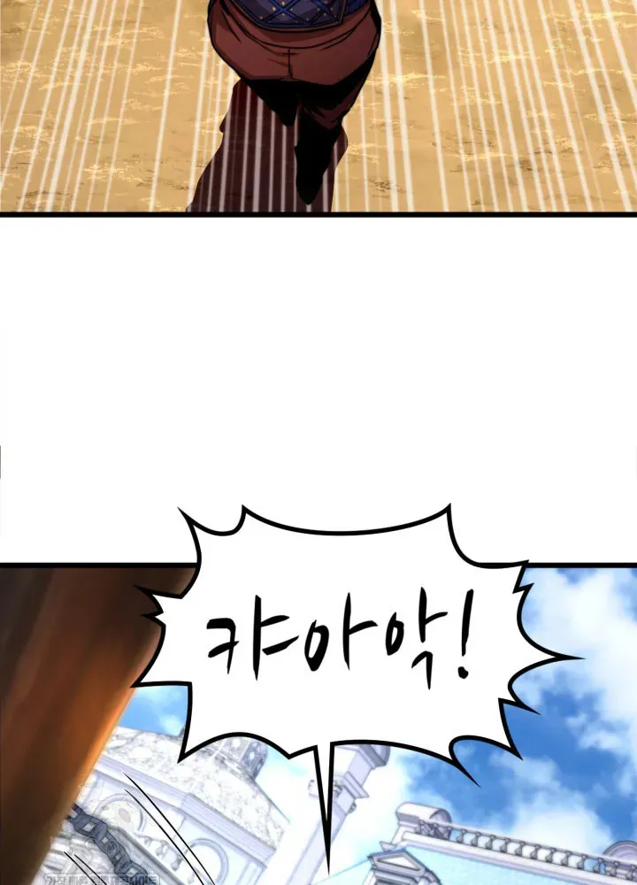 Người Chơi Của Gia Tộc Suy Vong Chap 3 - Next Chap 4