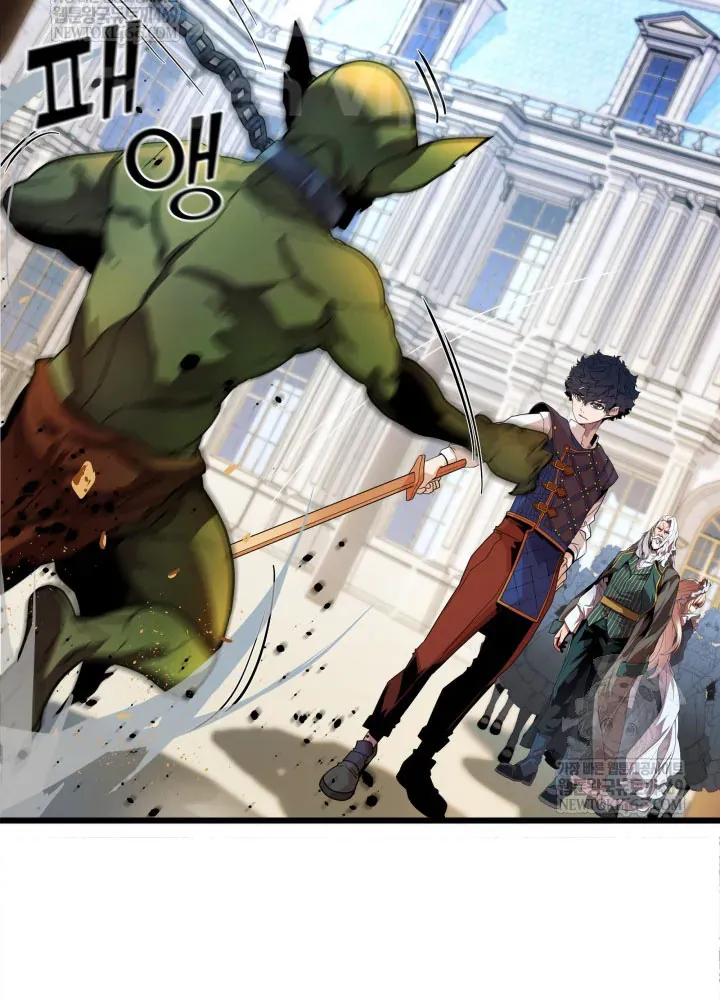 Người Chơi Của Gia Tộc Suy Vong Chap 3 - Next Chap 4