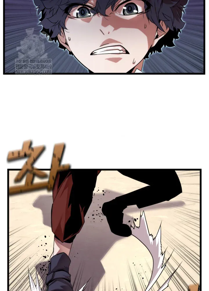 Người Chơi Của Gia Tộc Suy Vong Chap 3 - Next Chap 4