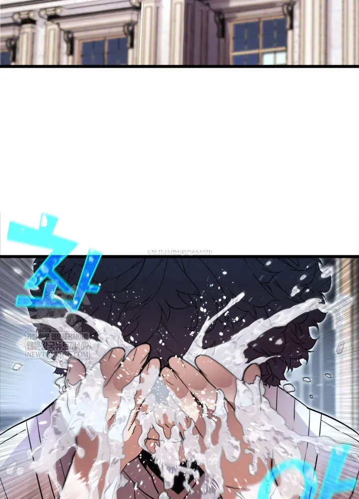 Người Chơi Của Gia Tộc Suy Vong Chap 3 - Next Chap 4