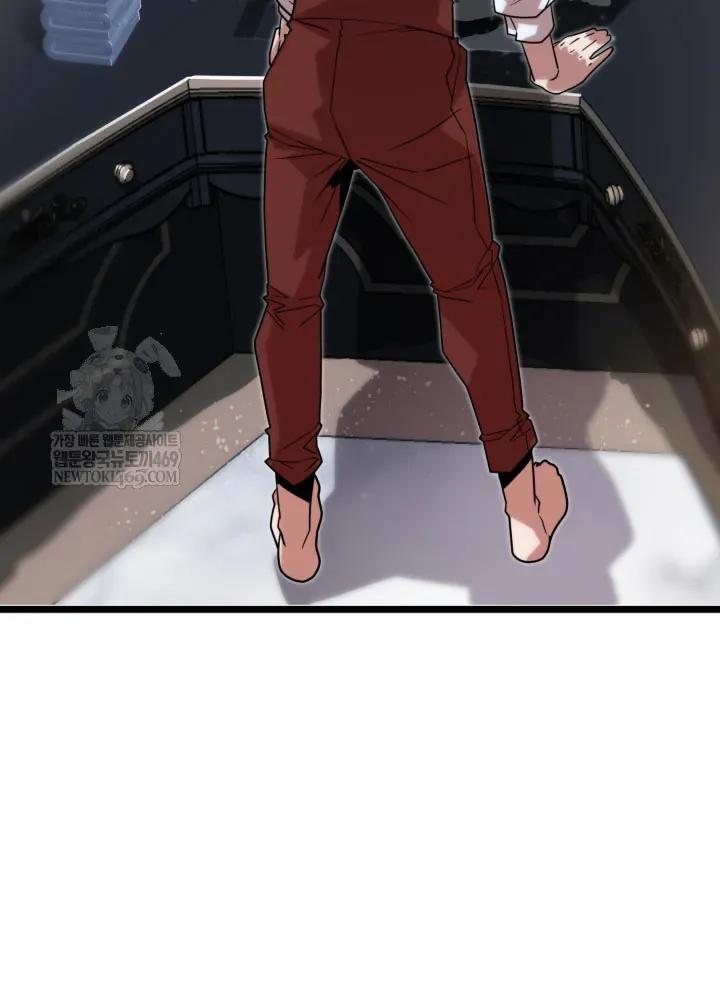 Người Chơi Của Gia Tộc Suy Vong Chap 3 - Next Chap 4