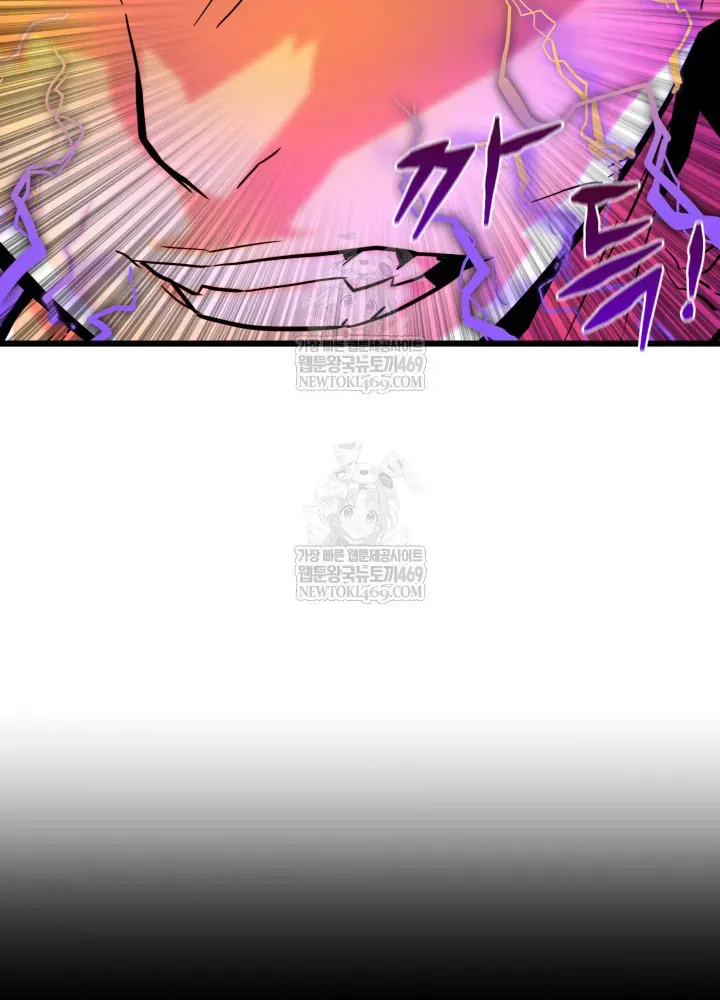 Người Chơi Của Gia Tộc Suy Vong Chap 4 - Next Chap 5