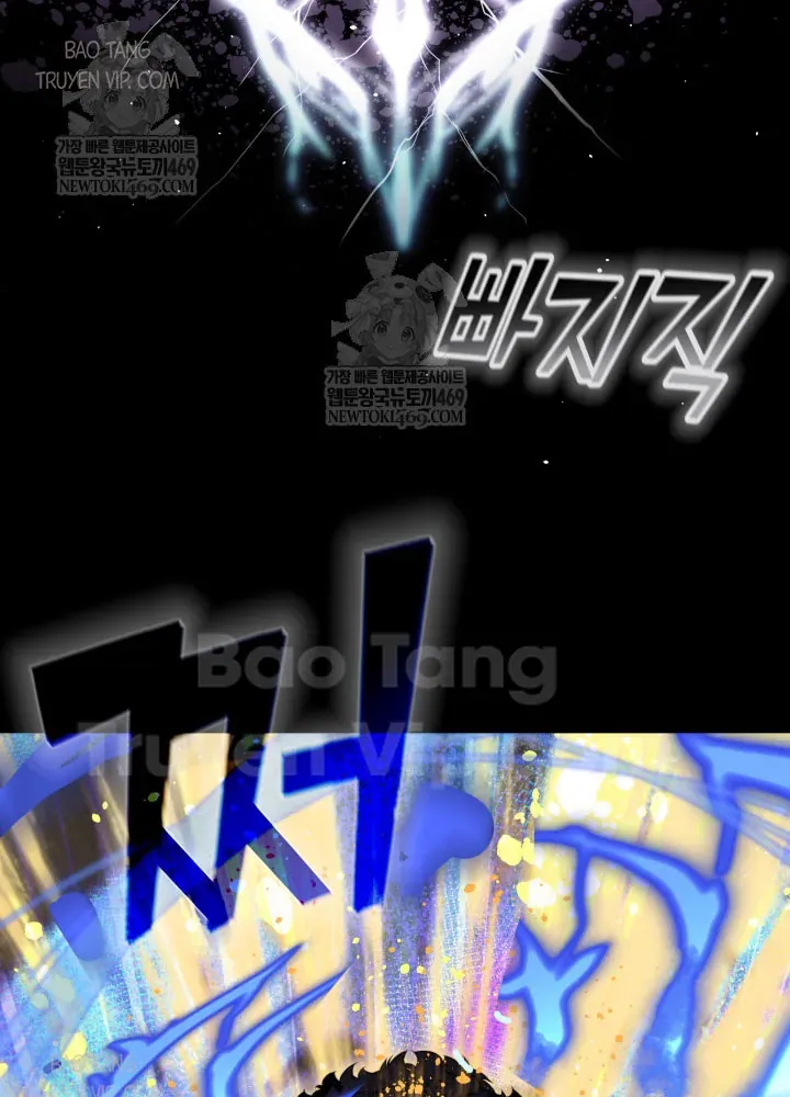 Người Chơi Của Gia Tộc Suy Vong Chap 4 - Next Chap 5