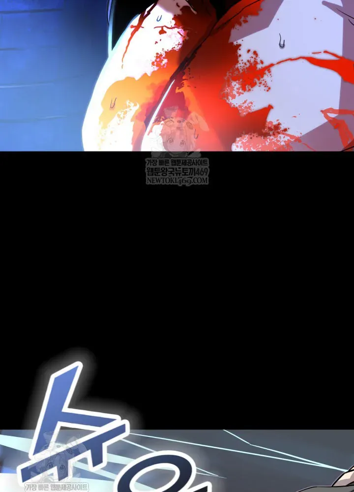 Người Chơi Của Gia Tộc Suy Vong Chap 4 - Next Chap 5